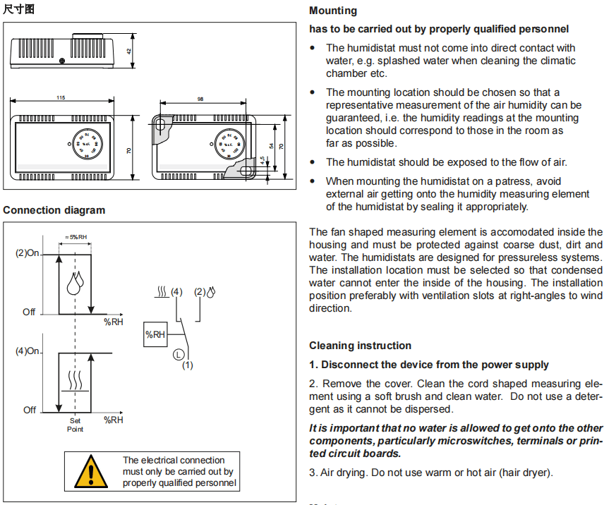 蓋加美Galltec+mela HG120濕度溫度傳感器批發